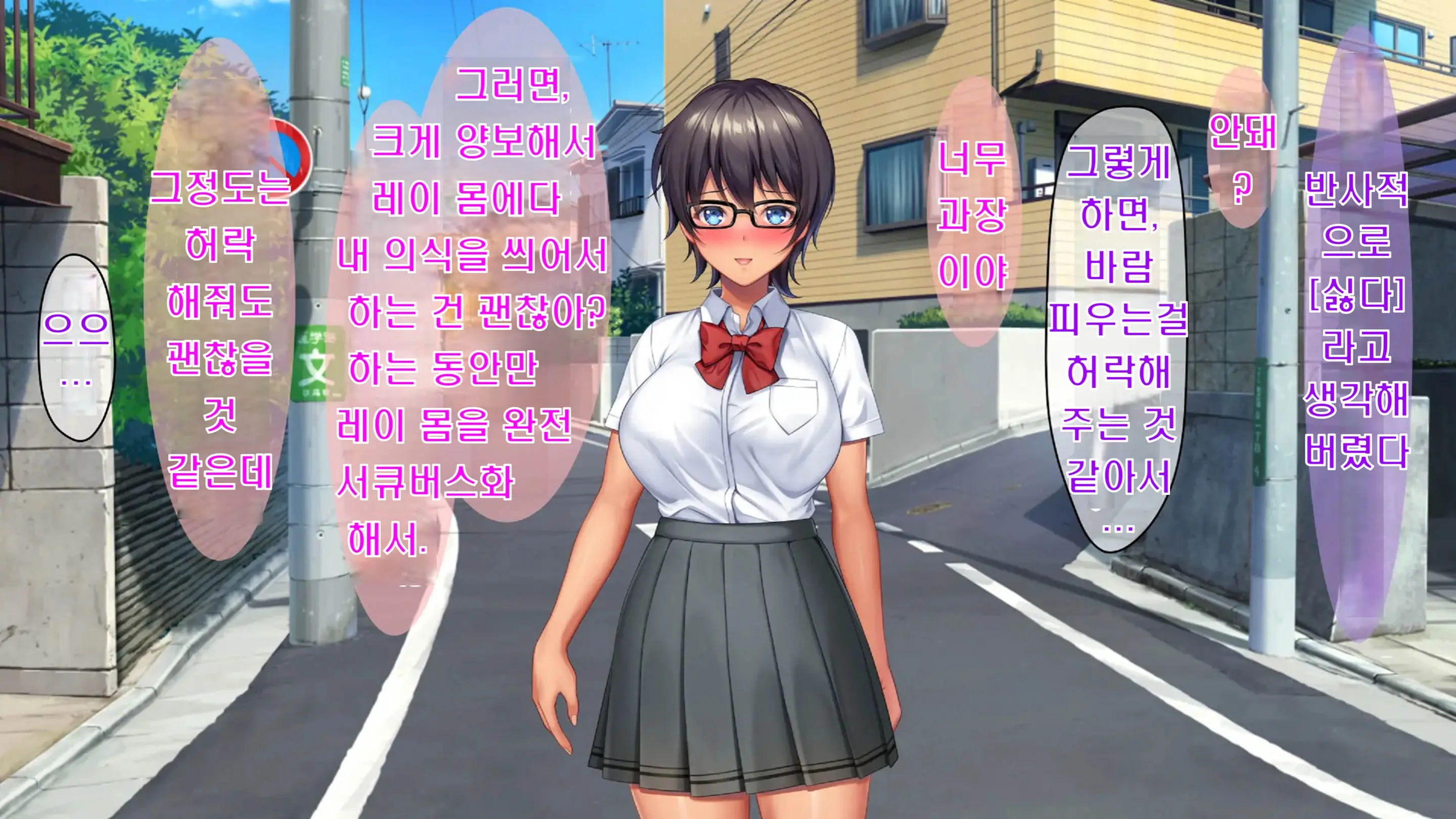 Kibishikute Majime Na Onii-Chan Ga Amaama De Ecchi Na Onee-Chan Ni Nacchau Ohanashi | 엄격하고 성실한 형♂이 달콤하고 야한 누나♀가 되는 이야기